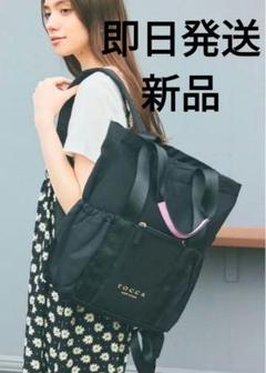 TOCCA ２WAYバッグ トート＆バックパック 2025年最新】tocca リュック 2wayの人気アイテム - メルカリ