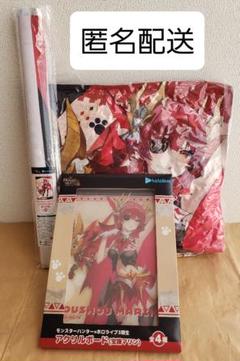 カプコン限定 モンスターハンター ホロライブ 3点セット