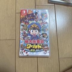 桃太郎電鉄ワールド 桃鉄 Switch - メルカリ