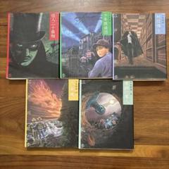 2015年製 新品 廃盤 希少 少年探偵団 江戸川乱歩 夜光人間 角型