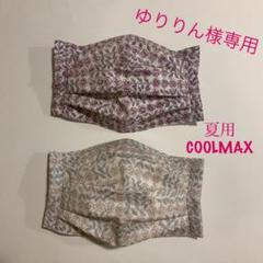 ゆりりん様専用 リバティ スリーピングローズ