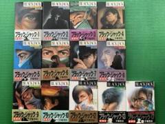 手塚治虫ブラックジャック豪華版⭐︎帯付きハードカバー1〜10巻・12・13・17巻