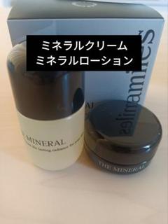 ①未開封 未使用品 ワミレス ザ ミネラルセット 美容乳液 クリーム 美容液 ⑤未開封 未使用品 ワミレス ザ ミネラルセット 美容乳液