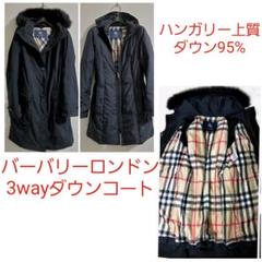 2022年最新】burberry LONDON レインコートの検索結果 - メルカリ