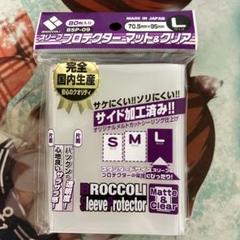 初めてなの・・・優しくしてね・・・　ブロッコリー　オーバースリーブ 初めてなの・・・優しくしてね・・・ブロッコリーオーバースリーブ