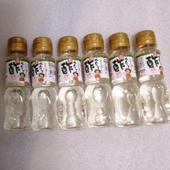 べんりで酢 お福分けボトル 6本セット