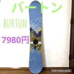 値下げ中‼︎】BURTON FEATHER 144（バイン、スノボバッグ付）