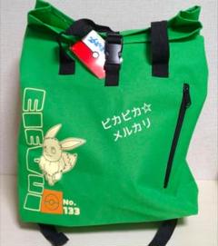 ボタンのイーブイリュック Amazon | ポケモンセンターオリジナル ボタンのイーブイリュック