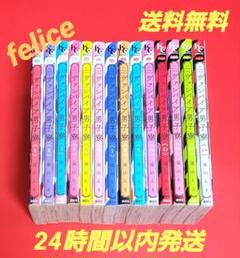 ヴァンパイア男子寮全巻　１～１４巻