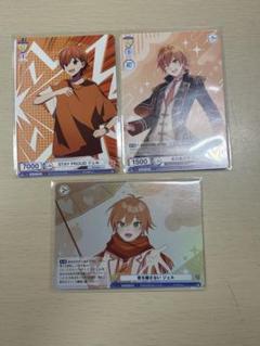 バラ売り✗ 値下げ✗ ジェルくん ヴァイスシュヴァルツブラウ まとめ売り バラ売り✗ 値下げ✗ ジェルくん ヴァイスシュヴァルツブラウ