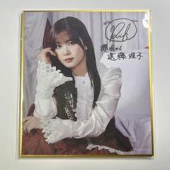 遠藤理子　直筆ポスター 遠藤理子 直筆ポスター - メルカリ