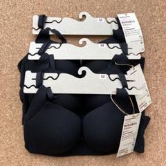 無印良品 ブラジャー 左右差を調節するブラジャー プラスサイズ