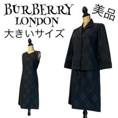 【大きいサイズ】【42】BURBERRY LONDON ワンピーススーツ