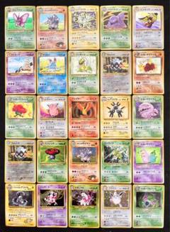 旧裏キラ105枚まとめ売り 良品〜美品】旧裏 キラ25枚まとめ売り② - メルカリ