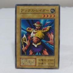 遊戯王　アックス・レイダー ウルトラパラレル　ARS10 遊戯王 アックス・レイダー ウルトラパラレル ARS10