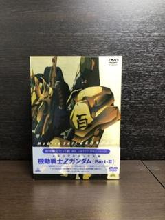機動戦士Zガンダム メモリアルボックス Part.II〈初回限定生産・5枚組〉】