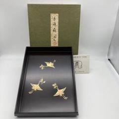 Amazon.co.jp: 京都 象彦 手許箱 漆器 松喰鶴 松喰鶴うるみ蓋付