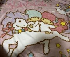 サンリオ　一番くじ　キキララ毛布 サンリオ キキ&ララ 当たりくじ ☆ 毛布 (約140×約200cm