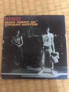 kenzi CD