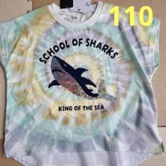 キッズ　スパンコール　半袖　Tシャツ　男の子　サメ　新品　110