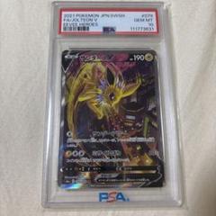サンダースV SR S6a イーブイヒーローズ 079/069 PSA10
