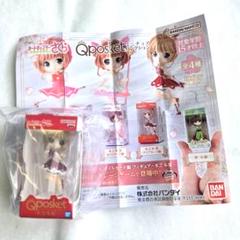 カードキャプターさくら Qposket クリアカード編
