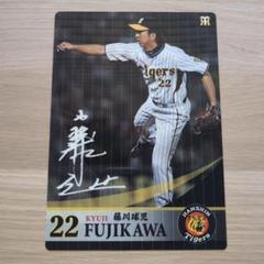 【11%】しか入ってないレア❗【 藤川球児】キーホルダー【未使用】【値下げ不可】 2025年最新】藤川球児の人気アイテム - メルカリ