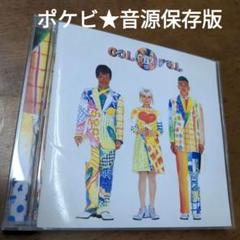 P.BISCUITS COLORFUL CD 1997年のサムネイル