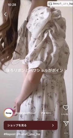 花柄Vネックロングワンピース