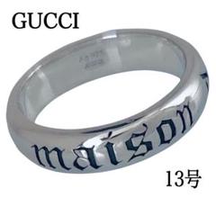 【新品仕上げ】GUCCI Soave Amore リング　13号　指輪