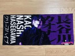 2025年最新】クリープハイプ タオル 長谷川カオナシの人気