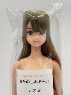 ジェニーフレンド ナオミ(アウトフィット付) ジェニーフレンド 日本製 ナオミ ジェニーちゃん リカちゃん人形