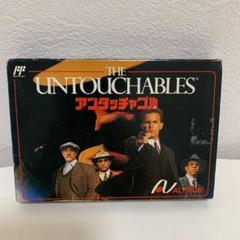 アンタッチャブル ファミコン ソフト