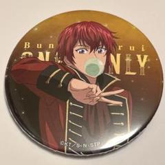 テニプリ　缶バッジ 丸井ブン太 テニプリスト　丸井　ブン太 缶バッジ　テニプリ テニスの王子様 テニプリスト 冬服缶バッジ 丸井ブン太 - メルカリ