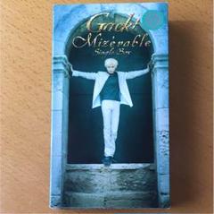 2025年最新】mizerable gacktの人気アイテム - メルカリ