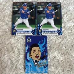 筒香 嘉智選手プロデュースグルメカード横浜DeNAベイスターズbaystarsのサムネイル