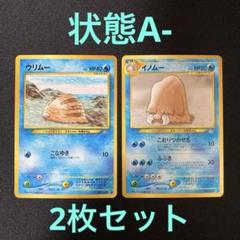 新ポケモンキッズ シリーズⅡ カード 29枚セット 2025年最新】新ポケモンキッズ2の人気アイテム - メルカリ