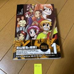 m91877469528_1.jpg?1685629100