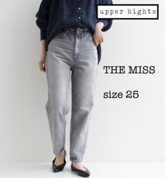 アッパーハイツ　THE MISS SILVER デニム　25 グレー upperhights アッパーハイツ デニム パンツ ジーンズ THE MISS