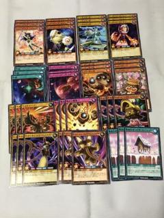 遊戯王ラッシュデュエル 炎族 〇〇子デッキパーツ 42枚 まとめ