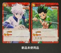 HUNTER×HUNTER トレーディングカード キルア&ゴン 2枚セット