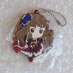 アイドルマスターシンデレラガールズ ロッテリアコラボ ラバーストラップ 未開封 2025年最新】Yahoo!オークション -ロッテリア アイマス ラバー