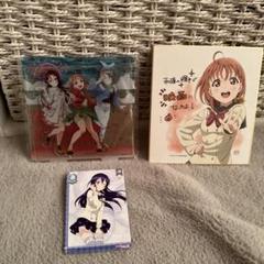ラブライブサンシャインアクリルジオラマと色紙