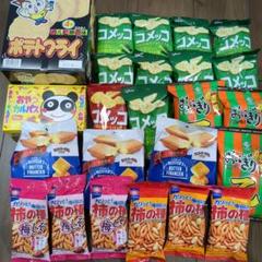 お菓子 まとめ売り 柿の種 おにぎりせんべい コメッコ ポテト
