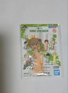 ウィンブレ 一番くじ アクリルチャーム 兎耳山丁子