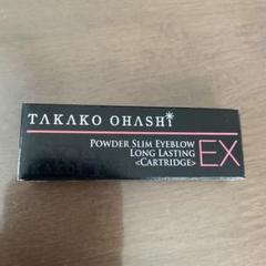 大橋タカコ：アイブロウ　ライトブラウン③ホルダー① パウダースリムアイブロウ ロングラスティングEX（カートリッジ