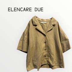 【ELENCARE DUE 】ライトブラウン半袖シャツ　無地　麻合有