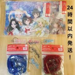 新品Bang Dream！キーホルダー・スマホストラップ・ジョブバック計9点