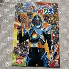 2025年最新】仮面ライダー 塗り絵の人気アイテム - メルカリ