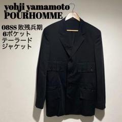 ヨウジヤマモト　未使用 ブラック ダブルボタンジャケット 楽天市場】テーラードジャケット（ブランドヨウジ ヤマモト
